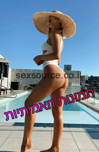מלומד ויפה, 33 שנים